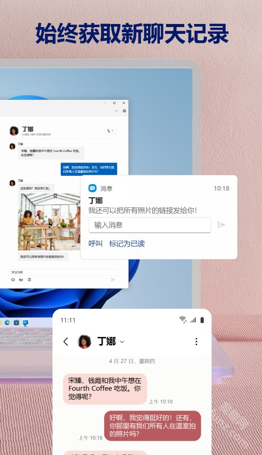 连接至windows(link to windows)