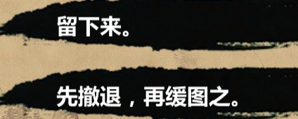 金庸群侠传x最新完美破解版13