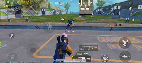 和平精英破解版999999点券调整适合自己灵敏度教程7