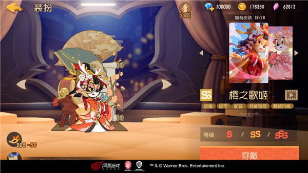 猫和老鼠常见问题2