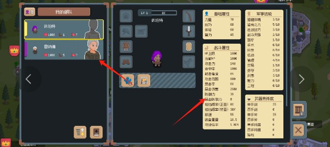 骑马与砍杀2D像素版
