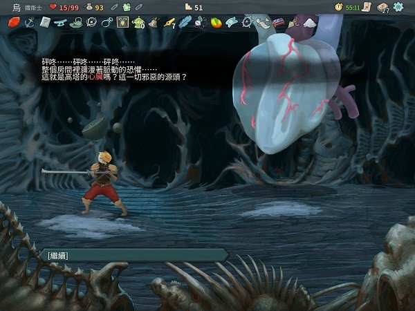 杀戮尖塔娘化版mod9