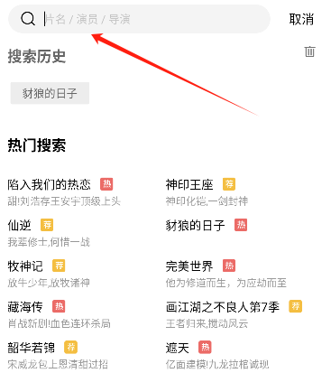 大地视频免费追剧app