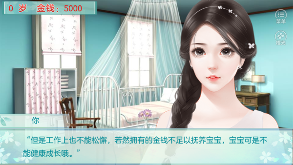 我家儿子初长成清软完结破解下载-我家儿子初长成清软完结破解下载免费