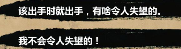 金庸群侠传x最新完美破解版18