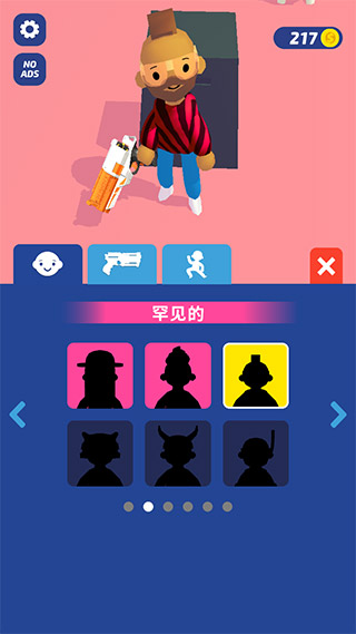 超级捣蛋鬼