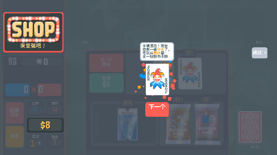 小丑牌宝可梦模组