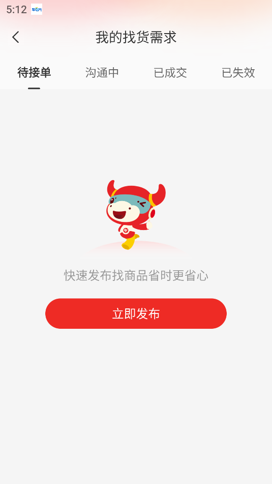 义乌小商品城