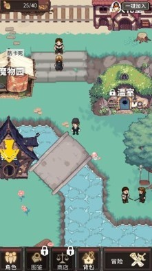 代号河岸街测试服