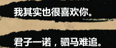 金庸群侠传x最新完美破解版21