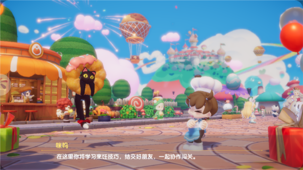 暴吵萌厨测试服图片