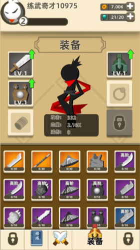 我功夫特牛破解版全武器终极破解版6