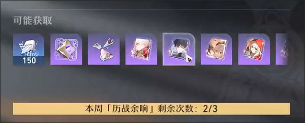 崩坏星穹铁道国际服