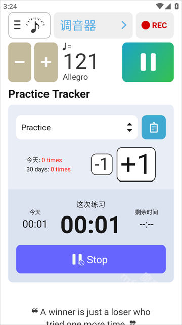 soundcorset调音器