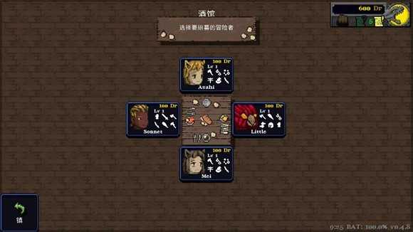 德拉加传说手机版