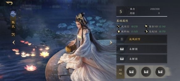 三国谋定天下华为版游戏截图14