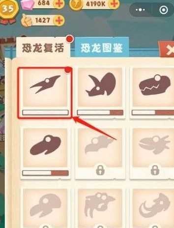 超神小队破解版可无限内购版游戏攻略1