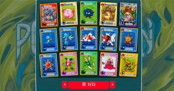 小丑牌宝可梦模组