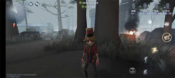 第五人格破解全部皮肤解锁