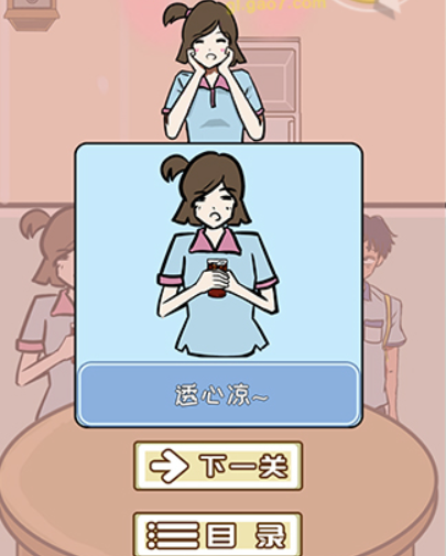 当个暖男不容易