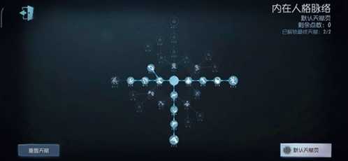 第五人格内测版10