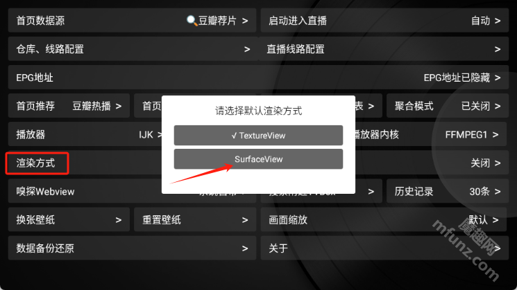 小苹果电视apk安装包