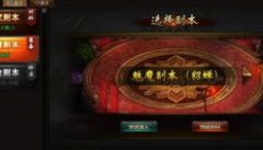魅魔蕾姆怎么玩