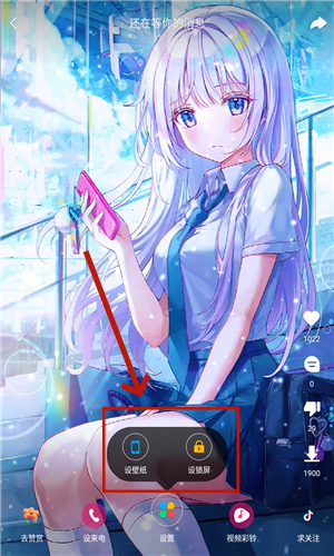 壁纸多多官方免费版