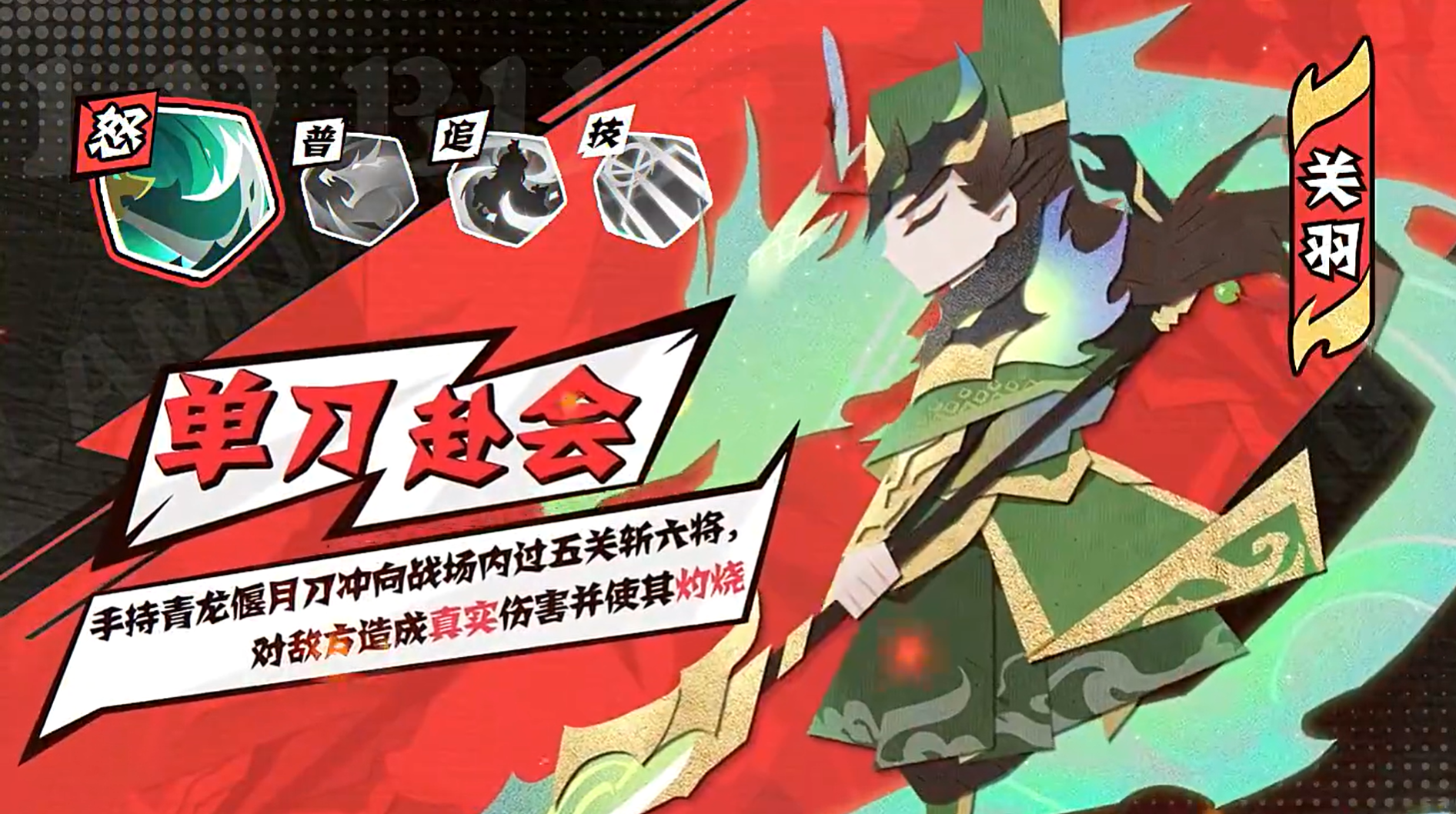 纯三国手游