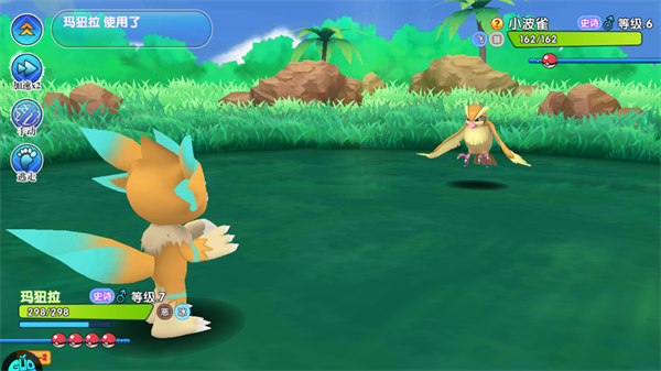 口袋日月破解版内置功能菜单版游戏攻略3