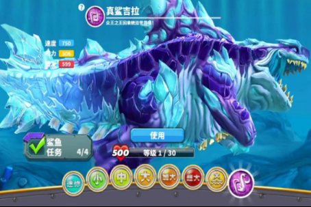 饥饿鲨进化鲨鱼排名1