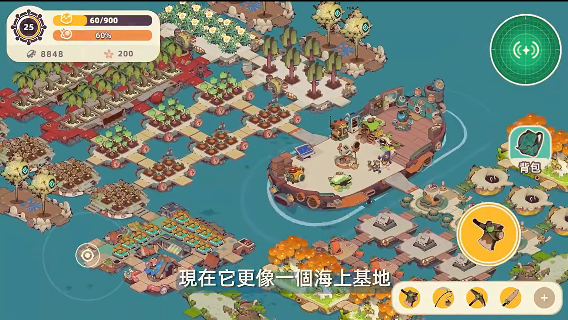 寻海之旅