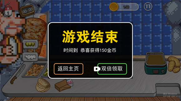 沙威玛传奇像素版