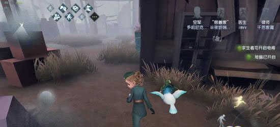 第五人格破解全部皮肤解锁