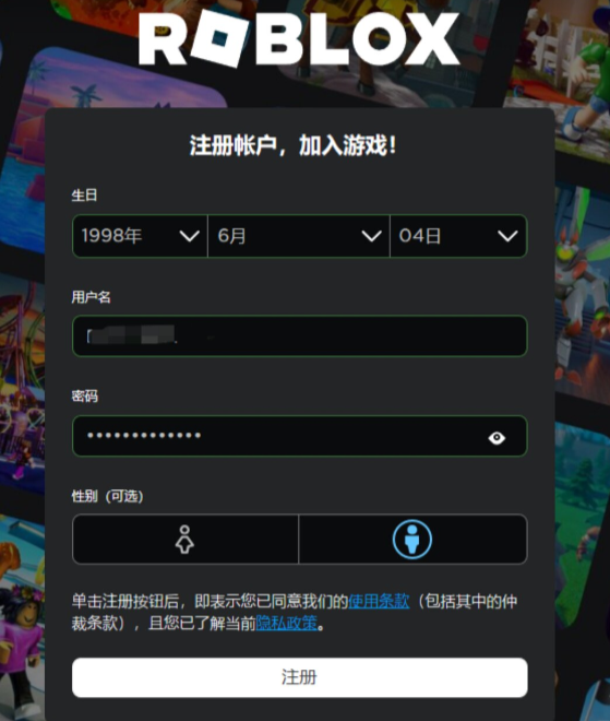 roblox安装器新版2025