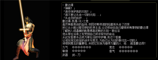 红月战神怀旧版官方