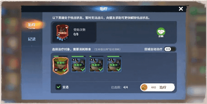 龙石战争官方下载