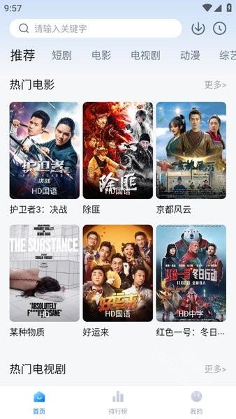 影视工厂2025新版本