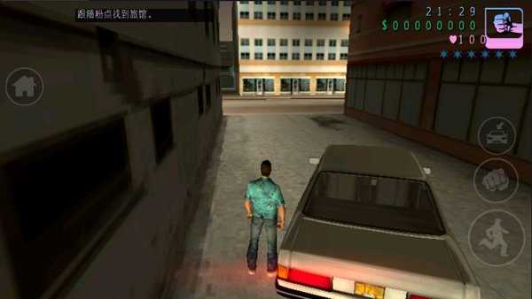 侠盗猎车手罪恶都市手机中文内置作弊菜单版