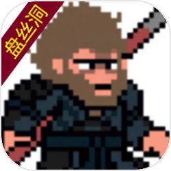 黑神话悟空像素版0.6