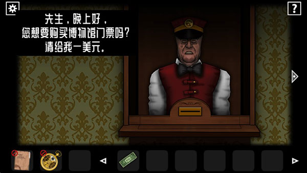 遗忘之丘幻灭图书馆