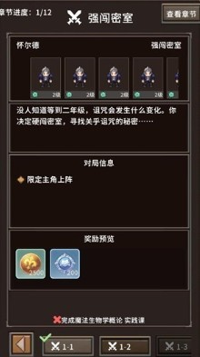 代号河岸街测试服