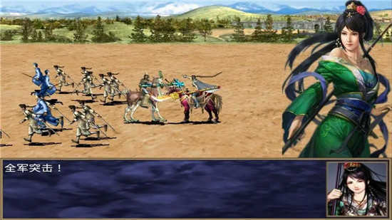 慕容三国单机版