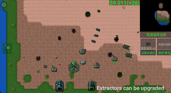 铁锈战争破解无限金币无限造兵版