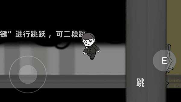 脑叶公司手机版