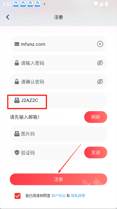 好物通跨境电商