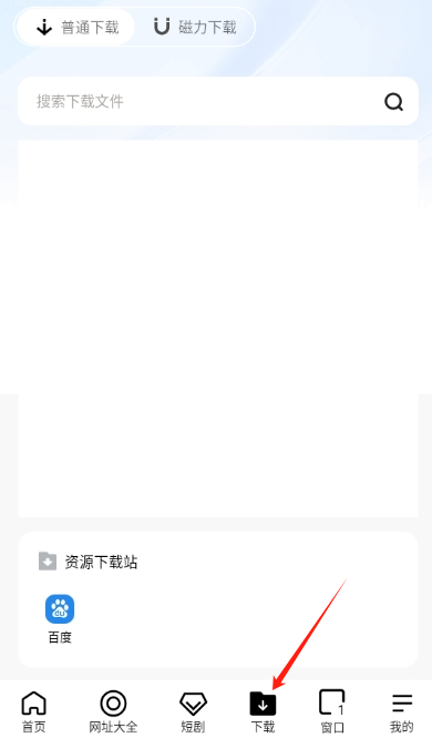 moss浏览器无国界
