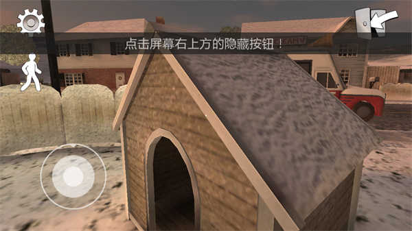 恐怖冰淇淋2内置作弊菜单玩法