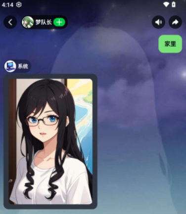 造梦次元官方正版