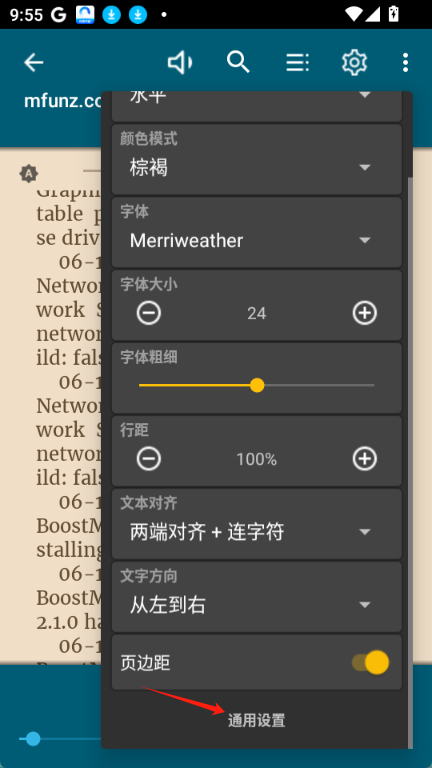 ReadEra Premium